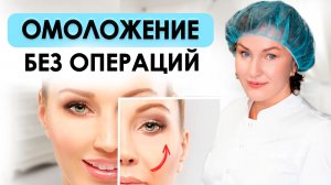 НОСОГУБНЫЕ СКЛАДКИ | ПРИЧИНЫ возникновения и эффективная КОРРЕКЦИЯ