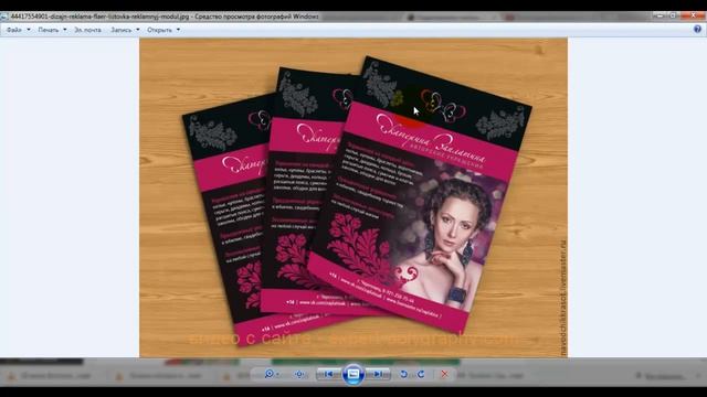 Законы композиции. Контраст, нюанс и повторение смотреть онлайн