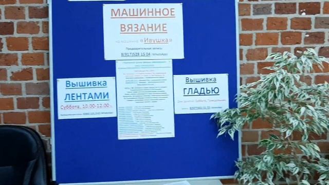 Магазин Семеновская пряжа. Ищем подарок для нашей подписчицы. Видео из поездки в Москву. смотреть онлайн