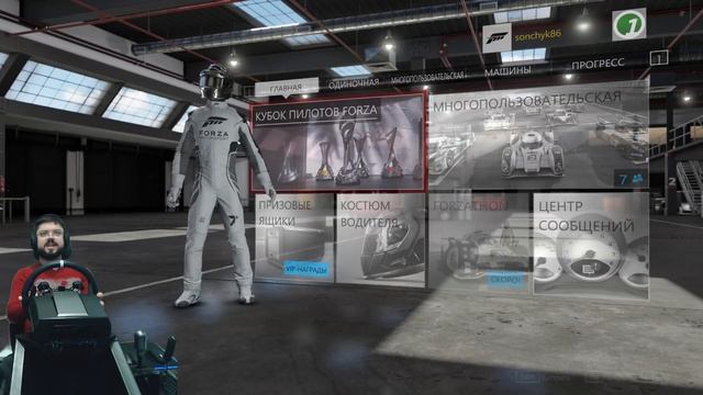 Forza Motorsport 7 - новая карьера - хот хэтчи смотреть онлайн