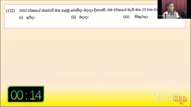 4 - 5 ශ්රේණි | ශිෂ්යත්ව පෙරහුරු විශේෂ ගණිත ගැටලු පන්තිය | 2022.08.23 смотреть онлайн