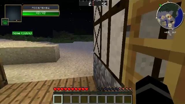Minecraft - Millenaire - Серия №8 - В поисках Шевалье (Часть 1) смотреть онлайн