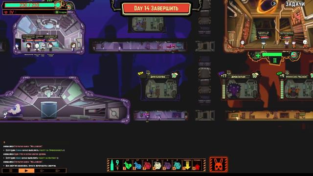 Lobotomy Corporation D-04-108 Дерево-Паразит Руководство по аномалиям Ч57