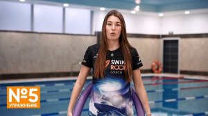 Как научиться плавать С НУЛЯ? Первая самостоятельная тренировка в бассейне