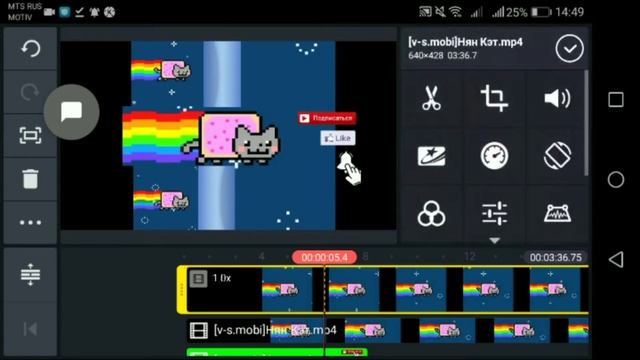 Как в Kine Master наложить видео или фото на видео