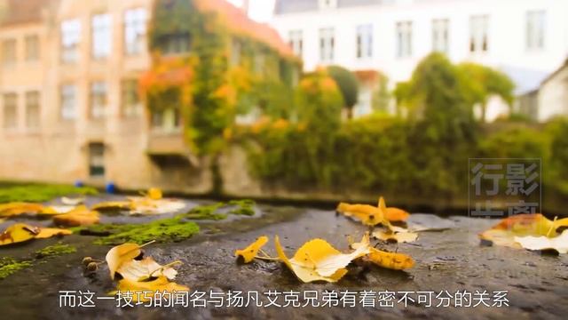 世界油畫的誕生地，比利時版威尼斯，小橋流水的中世紀古城布魯日，Bruges，Northern Venice of Belgium смотреть онлайн