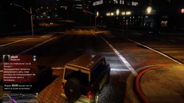 Лучшая квартира в GTA Online.