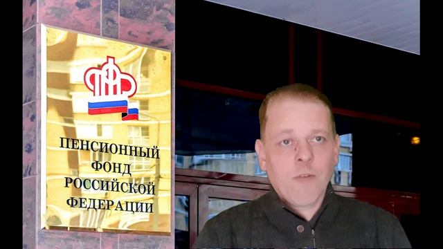 Кто и как может получить пенсию за умершего родственника пенсионера! ПФР разъяснил! смотреть онлайн