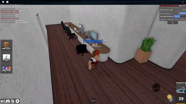 ПВП в Murder Mystery 2!! Marinette смотреть онлайн