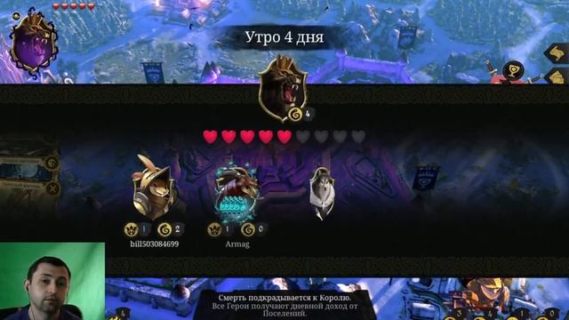 Armello / Зоша игра на победу в Армелло / Настольная карточная игра с кубиком (костями) смотреть онлайн