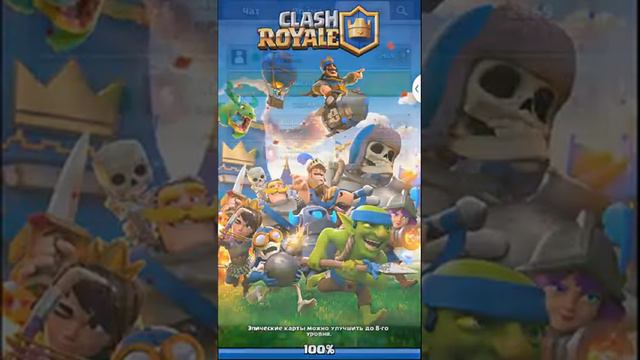 МОЙ ДРУГ АПНУЛ 10 АРЕНУ в CASH ROYALE!!!!| # 28 смотреть онлайн
