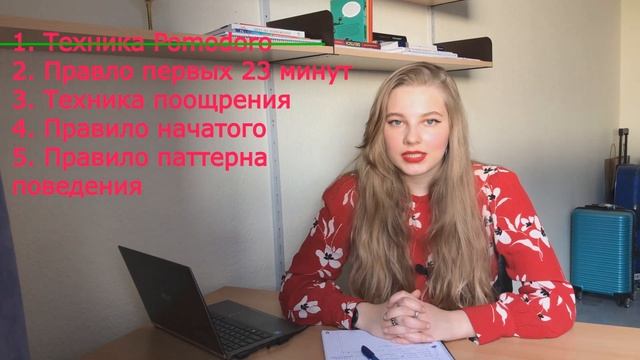 КАК РАБОТАТЬ И УЧИТЬСЯ ДОМА смотреть онлайн