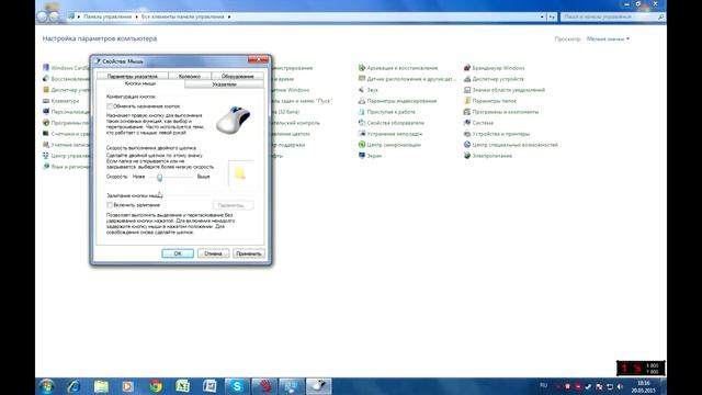Установка макросов на мышь Bloody для CSGO смотреть онлайн