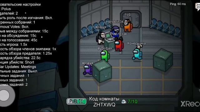 among us эта игра где меня посылают на три весёлые буквы смотреть онлайн