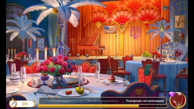 Junes Journey проходим Великий Забег от 06.05.2022 Сцены 595, 464, 286, 840, 785 смотреть онлайн