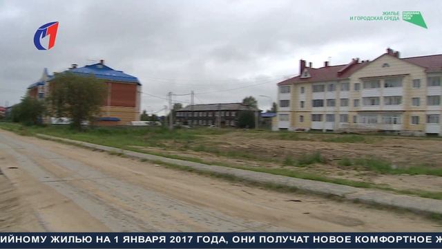 Большие планы на строительство. ТК «Первый Советский» смотреть онлайн