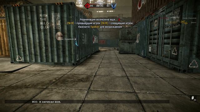 Доказательство на читера в Warface смотреть онлайн