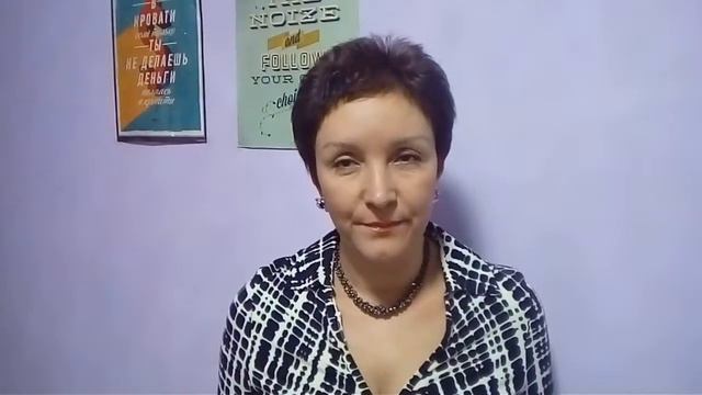 Чем мечта отличается от цели? смотреть онлайн