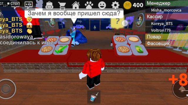 ROBLOX, ИГРАЕМ ДОСТАВКА ПИЦЦЫ, РОБЛОКС РАБОТА ПРОДАВЦОМ, КРУТО!!! смотреть онлайн