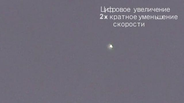Над Чебоксарами засняли полет НЛО смотреть онлайн
