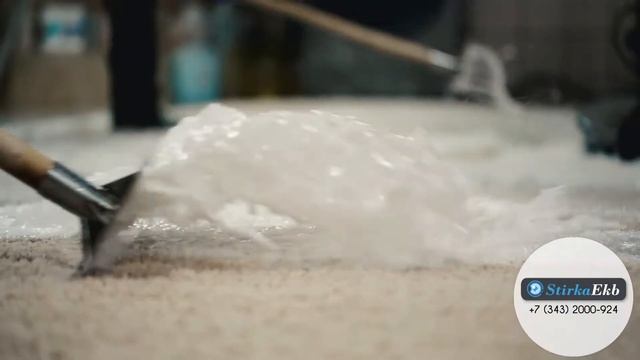 Чистка ковров смотреть онлайн