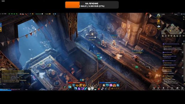 LOST ARK обдумываем основу , Учимся играть смотреть онлайн