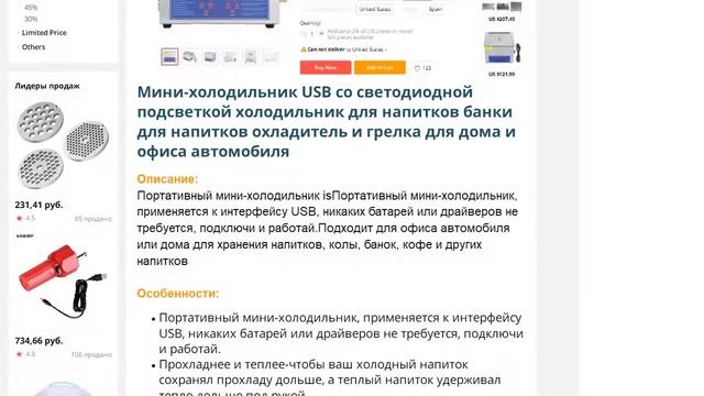 Холодильник со светодиодной подсветкой холодильник для напит смотреть онлайн