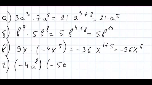 Алгебра 7 класс Дорофеев, Суворова УПР 540 смотреть онлайн