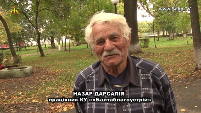 Привітання від "Балтаблагоустрій" та «Балтакомунсервіс» - З Днем народження, Балто! смотреть онлайн