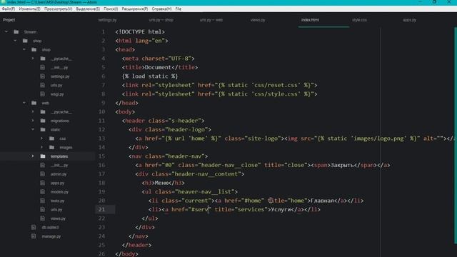 Интернет магазин на Python [Django] (тестовая трансляция) смотреть онлайн
