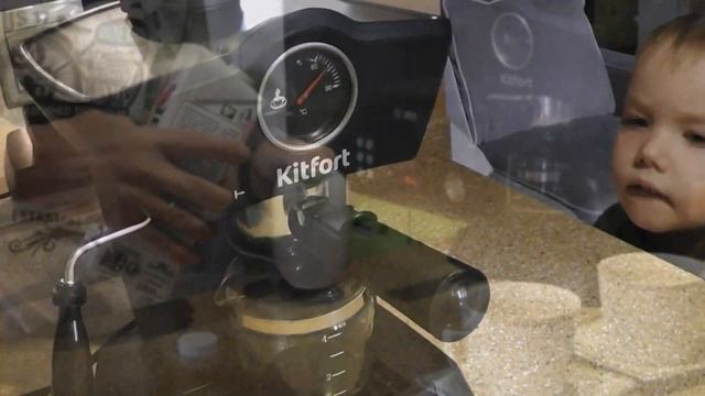 Кофеварка Kitfort KT-706 Начни свой день ярко!!!