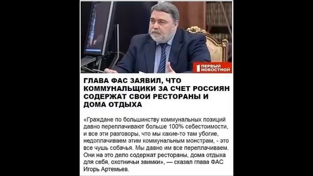 Всё ЖКХ ОПЛАЧЕНО из Бюджета государством А СУДЕЙ в РФ НЕТ Подаём ЖАЛОБУ документы в описании смотреть онлайн