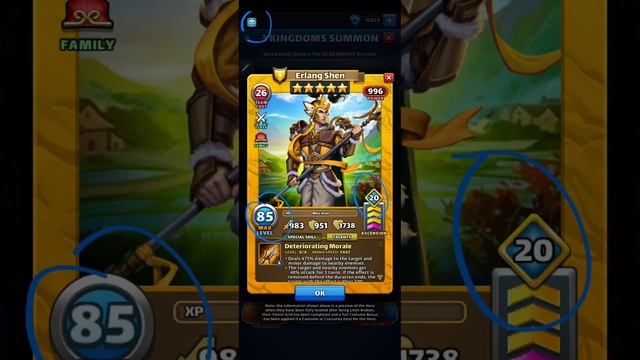 Overview of Erlang Shen смотреть онлайн