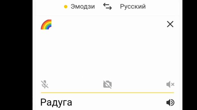 Перевожу названия(имена) сансов на эмодзи. И обратно смотреть онлайн