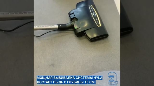 Диван До и После химчистки Eco hyla. Глубокая чистка дивана от пыли смотреть онлайн