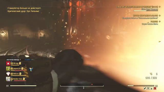 kvins2020 Fallout 76 Сюжет - новые локации и ежедневные события смотреть онлайн