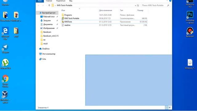 БЕСПЛАТНО АКТИВИРОВАТЬ WINDOWS и MICROSOFT OFFICE | (KMS - Activator) смотреть онлайн