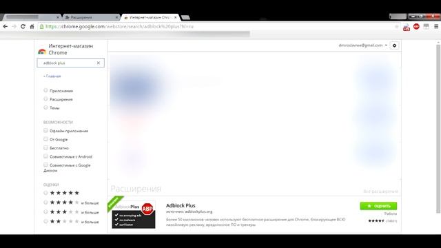 Как убрать рекламу в ленте Вконтакте смотреть онлайн