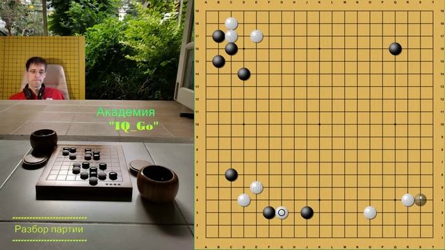 Разбор партии 8 +- кю "Качайте Уровень игры, затем Силу" смотреть онлайн