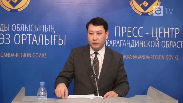 Когда карагандинцы смогут записываться на прием электронным способом? смотреть онлайн