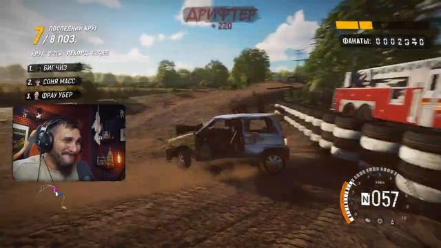 Trail Out / Трейл аут - Прохождение игры #2