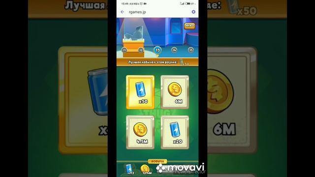 Игра от Viber Thug life. смотреть онлайн