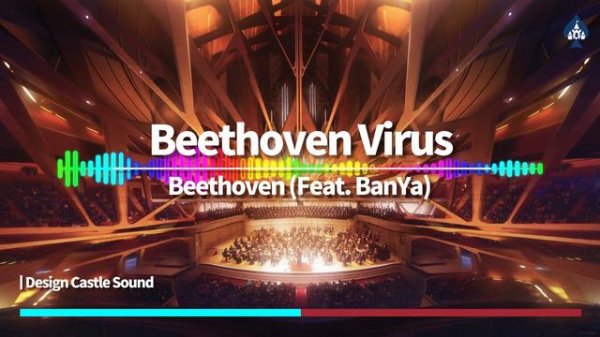 Beethoven (베토벤) - Beethoven Virus (베토벤 바이러스) / 음악 듣기 [Classical Music]