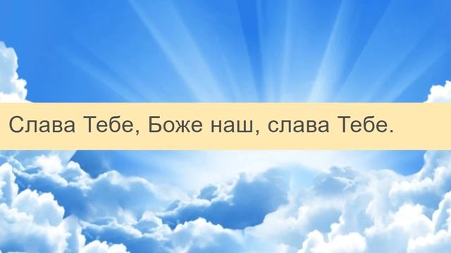 Короткая Благодарственная Молитва к Иисусу Христу смотреть онлайн