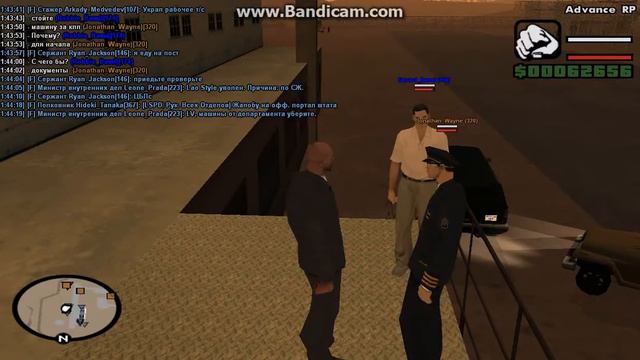 gta sa 2016 08 20 21 42 52 699 смотреть онлайн