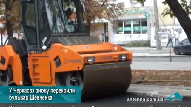 У Черкасах знову перекрили бульвар Шевченка смотреть онлайн