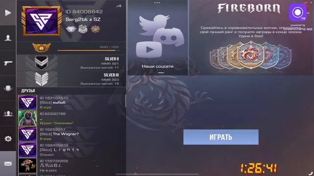 Играем КВ с Sticz смотреть онлайн