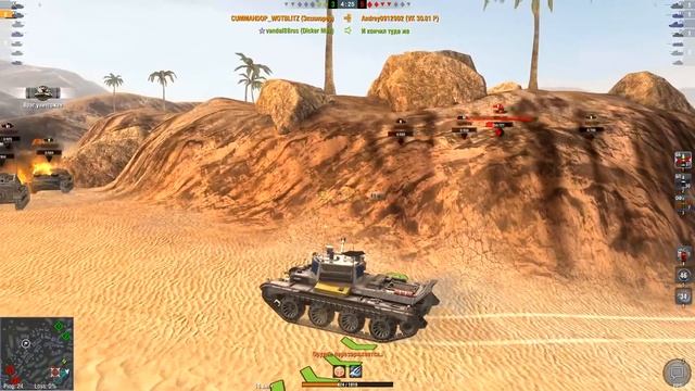 Теперь можно играть в танковый покер! Обзор на Explorer в WoT Blitz смотреть онлайн