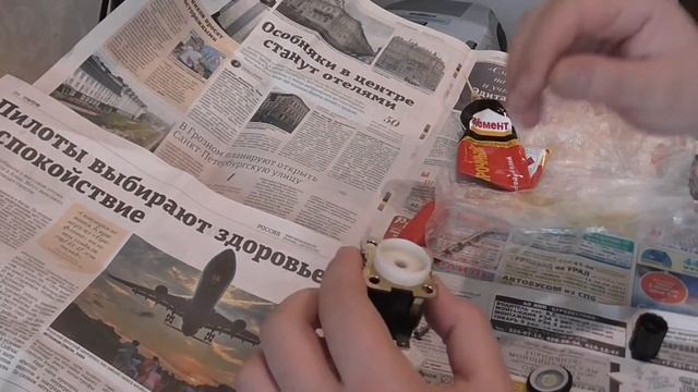 Электро клапан с Али Экспресс. Лечение. Часть 1. смотреть онлайн