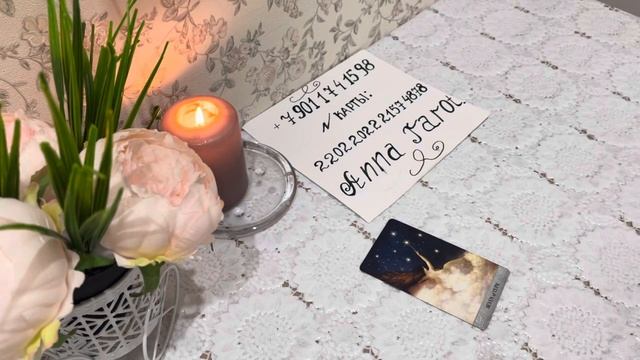 Карта Дня ????? смотреть онлайн